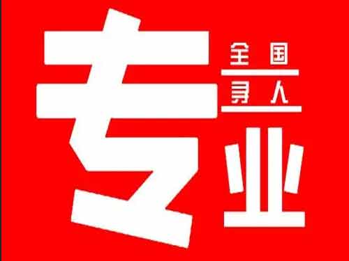 新宁侦探调查如何找到可靠的调查公司